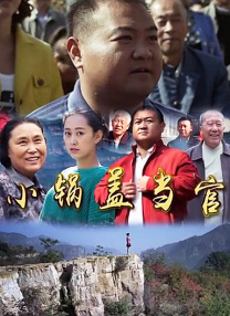 亲切的金子桌子上打扑克